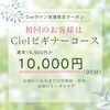 「困ってませんか？肩こり💦本日の雲南市からのお客様のお悩みＮｏ．１❗️」