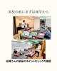 パパ向けのマタニティマッサージ講習３「開催報告！【第17回マタニティマッサージ講習会】」