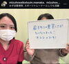 カッピングの感想「大好評のカッピング」
