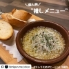 「ご来店ありがとうございます✨」