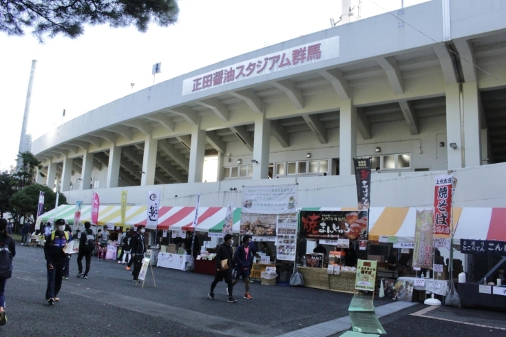 スタート地点の正田醤油スタジアム「11月3日(木)、群馬マラソンが開催されました」