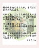 「9/7〜9/11 週替わり御膳のご紹介🍃」