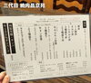 「ついに始まった三代目 焼肉昌京苑さんの絶品ランチ🍖」