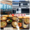 「今日は春分の日ですﾟ+(人･∀･*)+｡春♪斐川町 仏壇」