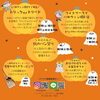 イベント内容「ハロウィンイベント開催中🎃🚩　【福山の雑貨屋さん！体験イベント・季節のイベントも開催中！季節の手土産やプレゼントにもご利用下さい◎】」