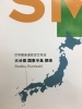 「準米使ってます(≧∀≦)」