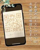 「木製🌳二次元コードボード📱【木箱製造/オーダーメイド木箱/受注生産/贈答用木箱】」