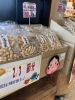 「1月31日（水）限定！！　よしだミートからのお知らせ」
