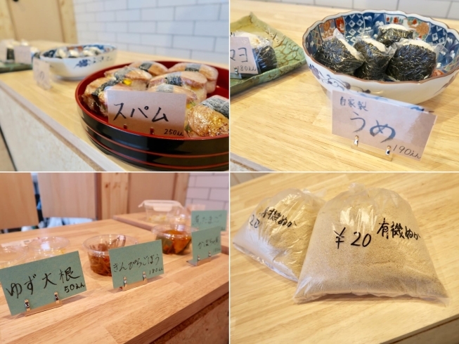 体にやさしい おにぎりとおそうざいのお店 てづくりごはん Mikiya みきや さんを訪問 京成金町駅より徒歩5分 19年12月21日新店オープン まいぷれ葛飾編集部のニュース まいぷれ 葛飾区 体にやさしい おにぎりとおそうざいのお店 てづくりごはん Mikiya みきや さんを訪問 京成金町駅より徒歩5分 19年12月21日新店オープン まいぷれ葛飾編集部のニュース まいぷれ 葛飾区