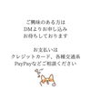 今回はzoomのみの開催になります「ワンコアロマ講座」