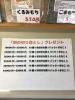 18000円以上でお餅プレゼント「餅の「切れ端」プレゼント中です。」
