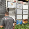 「テナント看板取り替えに向けた現地実測の様子をご紹介します」