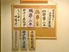 オススメ「牛すじ煮込み♫」