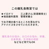 「9/28 イロドリ三上愛さんと！コラボ離乳食教室のお知らせ　【南区澄川にある予防型歯科医療・桜田歯科医院】」