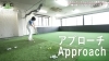 「【期間限定】体験レッスン新プラン(土日限定)」