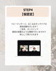 「資格取得までの4つのSTEPとLovelebiのサポートについて【愛知県江南市/一宮市/小牧市/岩倉市/春日井市/犬山市/大口町/扶桑町】」