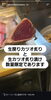 「日本酒(隠し酒)がお値引き中」