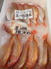 「岩船産コシヒカリ販売中‼️」
