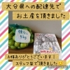 お土産ありがとうございます！「福岡バイク屋スエザキ　納車バイク・お客様紹介！」
