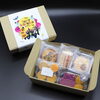 「オンラインストア限定　ハロウィンギフト【信州お菓子　伊那手土産　菓子ギフト　スイーツ】」