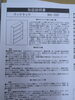 「2025年11月1日①税込2,280円ブックラック」