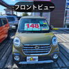 「Car Walker 展示車情報」