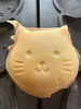 猫米焼き「25日土曜日は植物園の横」