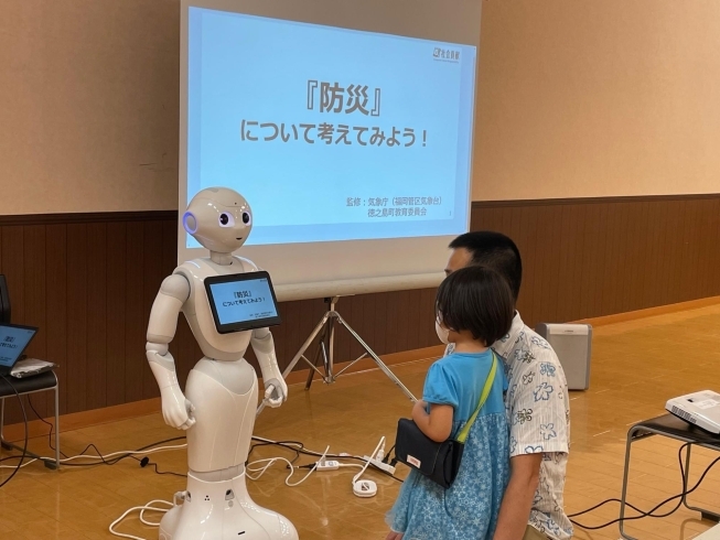 「イオンモール新居浜で、pepper先生による防災教室開催！【7/24（土）、7/25（日）】」