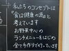 「栄養満点☆お野菜たっぷりのランチがおすすめ！［オーガニックカフェ『cafe Like（かふぇらいく）』さん♪］」