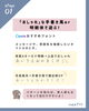 02「超初心者向け！ぷちデザイン💙vol.003【超カンタン！フォントは組み合わせ命】」