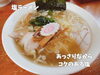 「ラーメン屋のこだわり餃子！餃子とライスの合わせ技がおすすめ！スープサービスなのが嬉しい。」