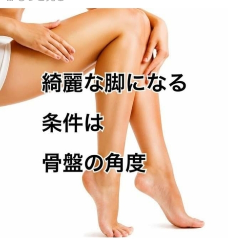 老けない 太らない 病気にならない 美骨パーソナルトレーニング Salon Do A Bi サロン ド アビィ のニュース まいぷれ 笠間市