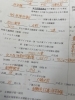 「私立 中3 歴史 中間テスト範囲」