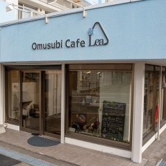 Omusubi Cafe Lea