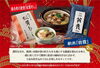 新米と釜飯の素プレゼント「日立オーブンレンジ・炊飯器お買い上げ記念キャンペーン」