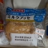 ヤマザキ　ミルクブッセ