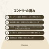 「【LIAN TOUR（リアントゥール）】「OPEN15周年キャンペーン」情報！」
