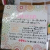 「7月のおすすめ品～最新エアコンと床材～」