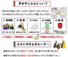 事前申し込みについて「②今年は巳年にあやかり全てのコースに金運上昇の祈願をつけさせていただきます！ 　令和７年（2025年）乙巳　4月13日（日）10時より　春の大祭」