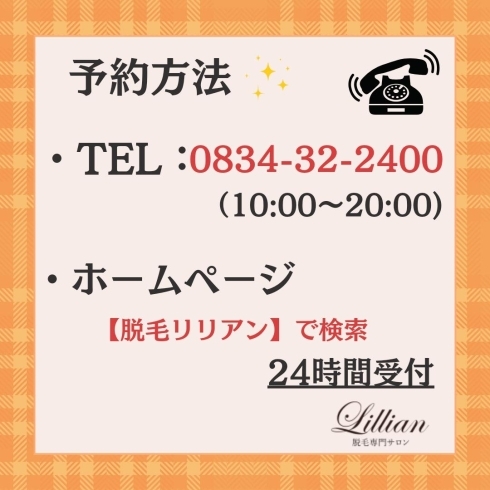 「ウデ・足、堂々と出せますか？」