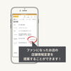 【まいぷれ糸島】ファンはお店のサポーター「【まいぷれ】機能説明会のご案内」