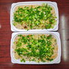 炊き込みご飯「11日11日のお惣菜」