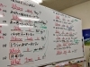 中２英語「夏期講習六日目」