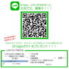 「テイクアウト、まだまだ実施中！！！」