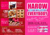 パンフレット【表紙＆裏面】「『ハローEVERYBODY ♡ Challenge the Valentine』初開催！」