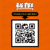バトルエントリー「JCI Saito Presents 50th Anniversary  〜 BIG FUN 〜 Break Dance Battle & Show Case」