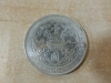 1899年イギリス・香港　貿易銀・壱圓銀貨「日本の銀貨、外国の銀貨など銀貨・貿易銀のお買取りは佐世保市の買取専門店大吉　　　佐世保店へお任せ下さい(*^^)v」
