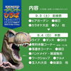 9/4は子供が楽しめる内容盛りだくさん♪「とまこまい★まちなかイベントひろばに出店します♪」