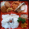 「明日の日替り弁当はチキンステーキ丼」