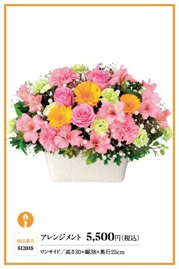 4月の誕生花 アルストロメリア ガーベラ記念日 花キューピットでお花じかん まいぷれ 黒部 入善 朝日 4月の誕生花 アルストロメリア ガーベラ記念日 花キューピットでお花じかん まいぷれ 黒部 入善 朝日